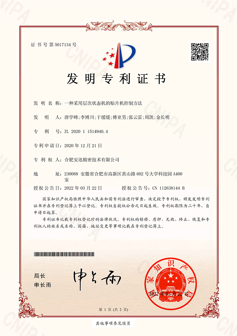 888腾博会-诚信为本,专业服务