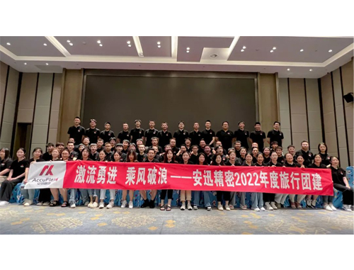 888腾博会-诚信为本,专业服务