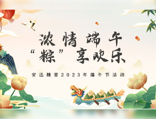 888腾博会-诚信为本,专业服务