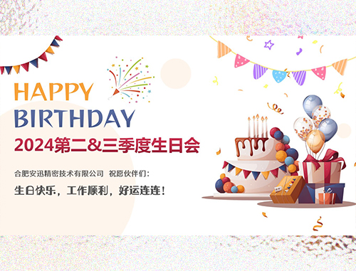888腾博会-诚信为本,专业服务