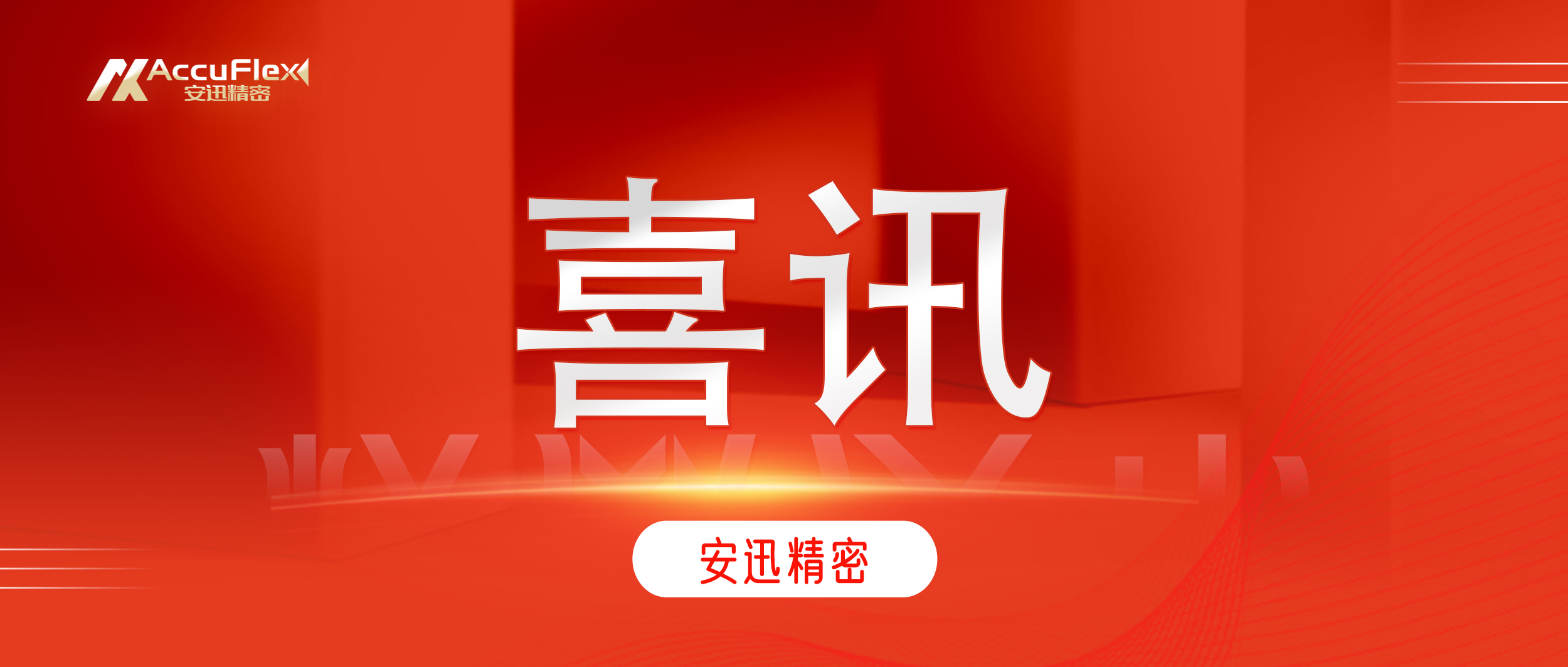 888腾博会-诚信为本,专业服务
