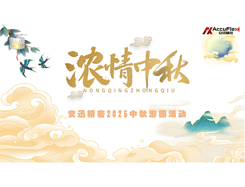 888腾博会-诚信为本,专业服务